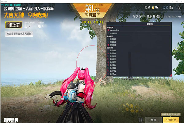 CF外挂对战视频软件效果